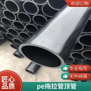 ������ˮ�ܵ���ˮ�ܴ�ԭ������PE��SDR11 /dn315����ֱ����ӭ��ѯ