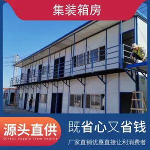 ƽ����巿 չ���������ϻ�� ���۵�ʽ����䷿ Χ��ʩ��