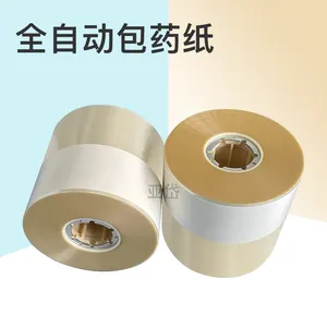 包药机分包纸 分薄膜 药包纸 摆药机耗材