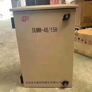 ����Դһ�廯���ص�Դ GPM4830-20AHP �ڹ�ʽͨ�ŵ�Դ