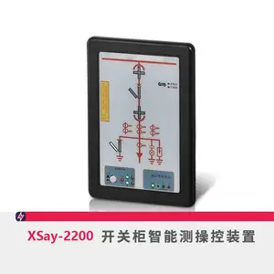 XSay-2200 ����״ָ̬ʾ�� ���ع����ܲٿ�װ�� ���ϰ�Ժ����