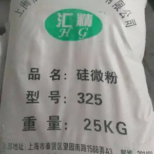 供应汇精厂焊条填料 高纯硅微粉325目 纯度高 硬度高