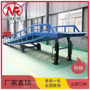 码头集装箱卸货平台 液压升降平台 载货卸车神器