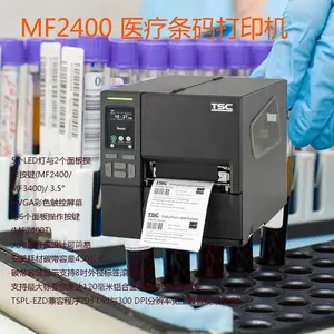 TSC4Ӣ��������ҵ�ʹ�ӡ�� �ֿ������������MF2400