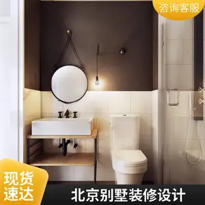 北京别墅家装设计 装修 独栋 中式 装饰 室内 卧室 / 茶室 / 健身房设计 嘉宁颂