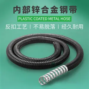 阻燃绝缘不锈钢黑色电线电缆保护镀锌铁皮包塑金属软管GB/T3683.4
