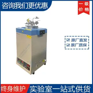 �ƾ�1100��������¯ VBF-1200X-H ����˿Ϊ����Ԫ�� ����
