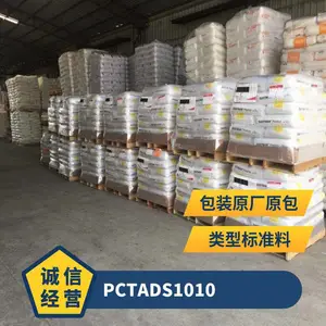 PCTA ������ʿ�� DS1010 ע�ܼ� ͸�� ����ѧ�� ������ ��װ ʳƷ