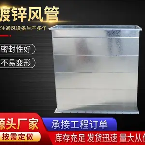 不锈钢风管_普雷蒂矩形通风管道_厂家供应工业一体化成品
