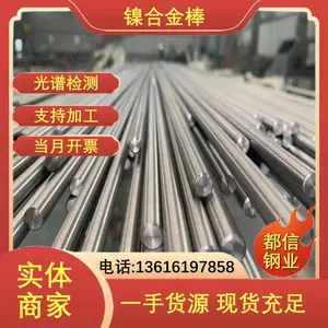 ���� GH99�ߺ�Բ�� N02201�Ͻ����Բ�� ұ���豸