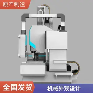 �صϹ�ҵ��� ��ý��������3D����ʽ�����ǻ�ϵͳ�豸���