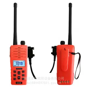 新阳升船用消防员便携式无线电话NTW3000/3000E
