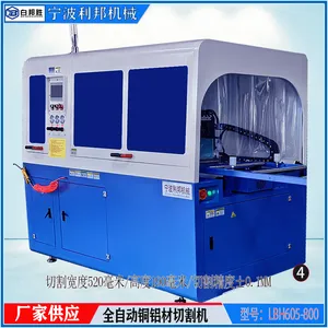 ��Ӧͭ����ȫ�Զ��и��550�߾������ϻ�����ʽ��β��