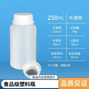 250ml 试剂瓶 透明 定制实验科研耗材样品瓶分装瓶