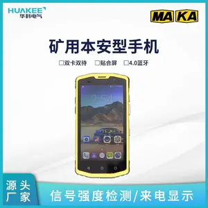 华科电气矿用本安手机KT267-S1 使用寿命长音质清晰通话质