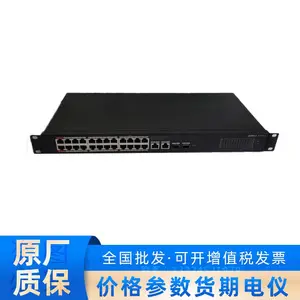 大华DH-S4100-24GT2GT2GF-375全千兆24口工控机