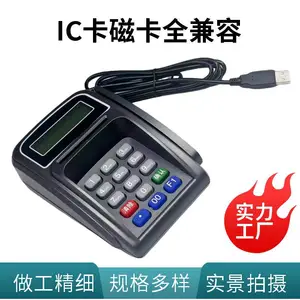 �๦��3DES���ܼ��̼��ϴſ�����IC���Ӵ�ʽCPU��