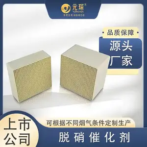 VOCs催化燃烧催化剂 提高净化效率 热回收***达95% 元琛科技