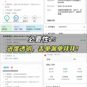 �ں�С����-2025�깤�����ֻ�ת�ͻ��б�Ҫ��?