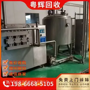 ���ſ�ƽ�л������ϳ��豸����/���๤���豸���չ�˾