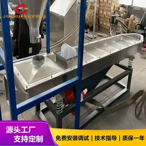 ��ĩ������ɸԲ�η�ĩɸ�ϻ�ֱ��ʽ������ɸ