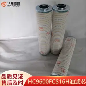 ��ԥ��� PALL�ֳ�ת¯Һѹϵͳ����о HC9600FCS16H ����м��ĥ��