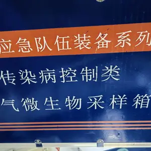 食安迅达 水质细菌快速检测箱 SW-1型