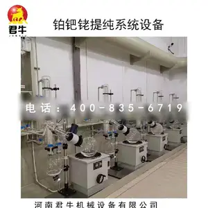 ʪ���������ᴿϵͳ�豸���������װ���ᴿ���׶���