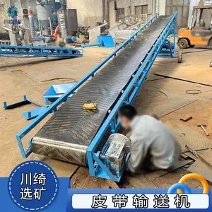 移动式皮带输送机 矿用大倾角爬坡皮带机 带挡板升降式输送设备