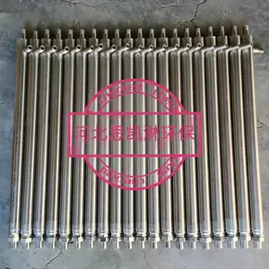 思凯淋SKL-GM大流量可定制脱硝喷枪及防堵喷嘴 SNCR氨水尿素雾化头