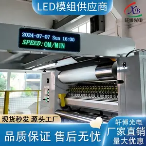 P4五字全彩单双色模组室外3.0模组LED广告窗口屏半板全彩表贴单元