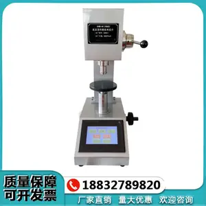 数显国际橡胶硬度计三合一硫化/热塑性橡胶硬度测定标准GB/T6031