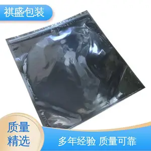 天第包装 光线阻隔性好 经久耐用 ***创新 透明可抽真空工业袋