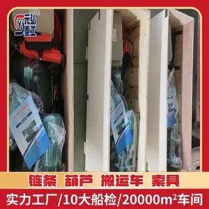 起重防爆钢丝绳电葫芦 船用低静空 CCS BV证书 元弘重工