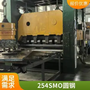 6�ⳬ�������岻���AL-6XN ����ʴǿ �ְ� Բ�� ����