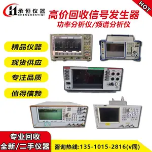 出售 KAELUS凯镭思IQA-901B IQA-0901B、IQA-1800B互调分析仪