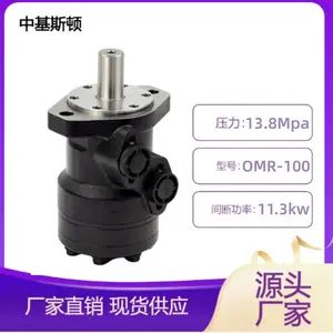 �л�˹�D ע�ܙC�͉��R�_(d��) OMR-100 �������� �Y(ji��)��(g��u)�o��