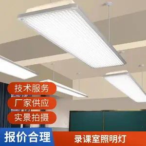 �Ᵽ ����������ɫ��LEDƽ������¼������ⲹ��� �綯��ת��