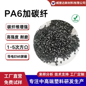 PA66黑色+GF玻纤102030%40%50%防火电器汽车配件阻燃塑料耐高温