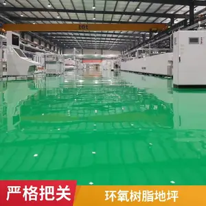 泰安工业地坪漆 工厂绿色环保环氧地坪涂料 耐磨防滑车间地面漆