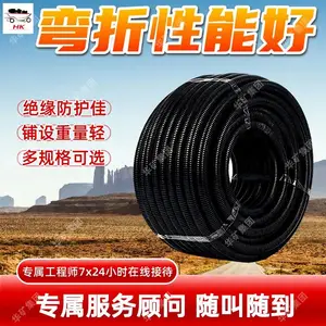 双壁波纹管 绝缘防护佳 弯折性能好电缆保护管 PVC双壁波纹管