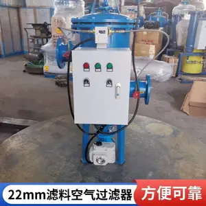 盈都环保 餐饮专用油水过滤分离器 智能隔油设备 自清洁系统 易于使用