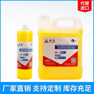 FCL金相切割机用切割液防锈剂绿色切削液冷却液金相切割润滑液