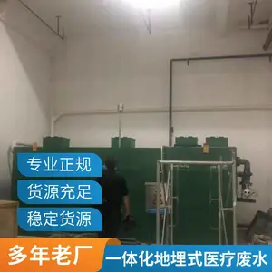 ҽԺ��ˮ�����豸 һ�廯����ϴ�ӷ�ˮ�����豸 ̼���͸�ʴ ��������