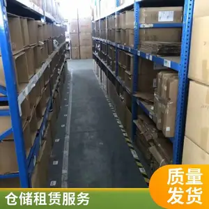 ���ֿ̲��й���� �ִ�����Ӫ���� �̵�����ȫ�й� ����ʵ��