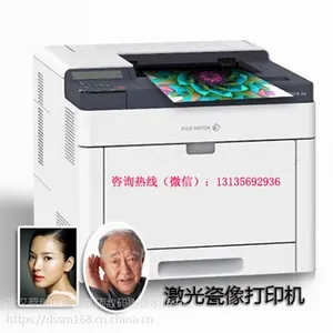 供应施乐瓷像设备瓷像墨水碑瓷像加工墓碑瓷像定制激光墓碑瓷像墓碑瓷像照片陶瓷瓷像