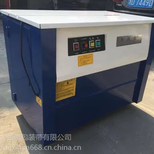 大西南标准型打包机,萧山滨江杭州打包机,维修打包机