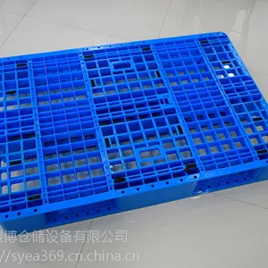 平顶山塑料托盘驻马店叉车塑料托盘周口地托盘漯河防潮垫板安阳货架托盘