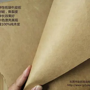 环保蜂窝缓冲包装牛皮纸70-80克网格填充纸可降解物流礼品包装