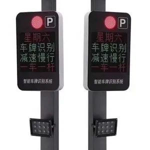 南通如皋、通州车牌识别道闸,工地人脸识别道闸设备、三辊闸摆闸翼闸(咨询)